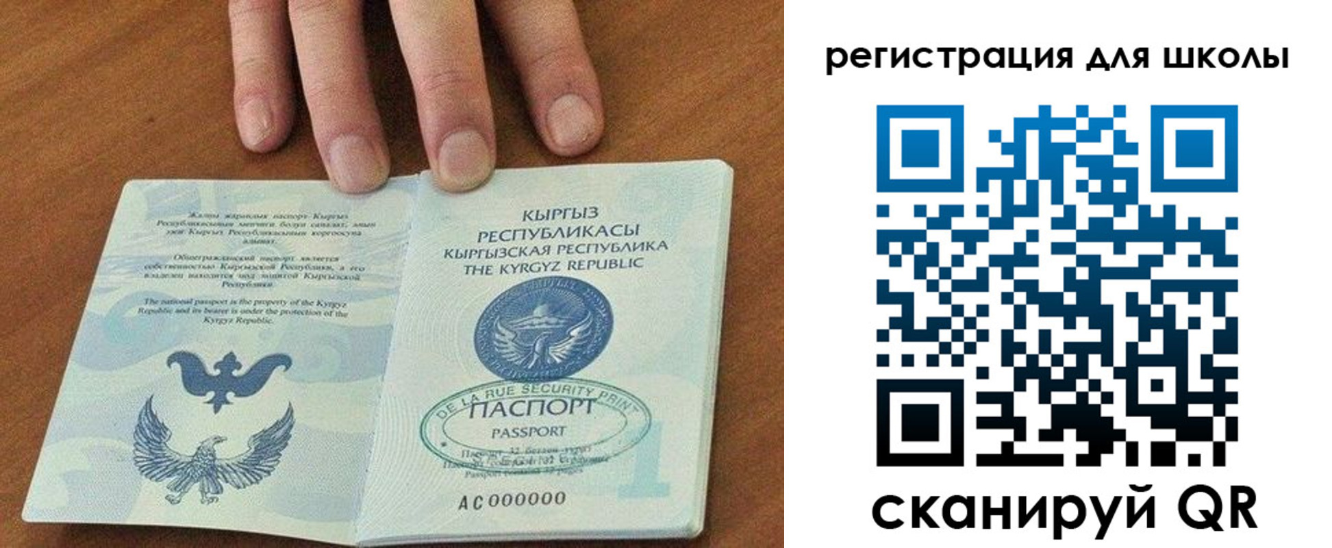 временная регистрация 2025 в Краснослободске