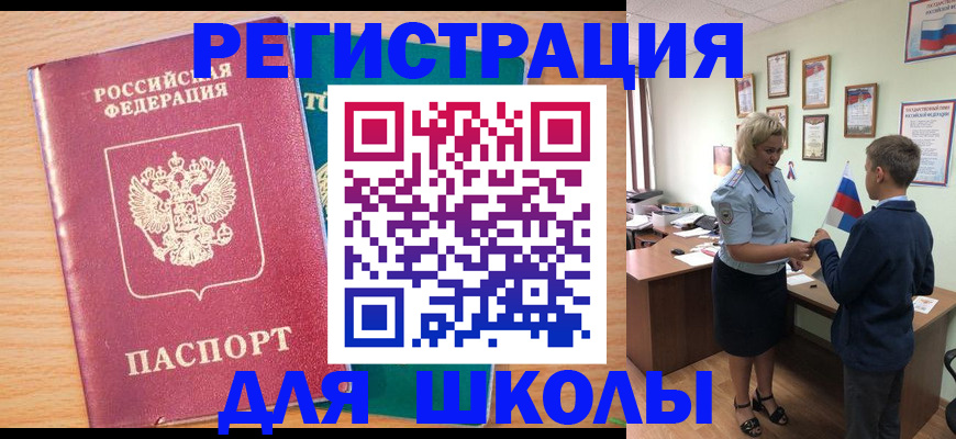 найти адрес прописки в Краснослободске